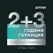 Gorenje_Bulgaria_2+3-year-warranty