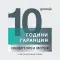 Gorenje Badge