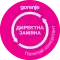 Gorenje_BG_Direct_replacement_SDA